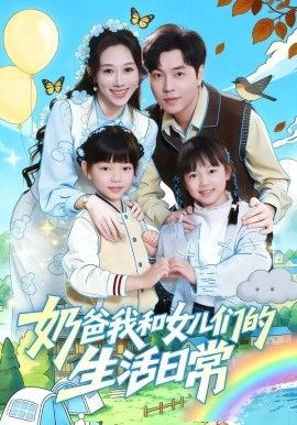 星际孤儿