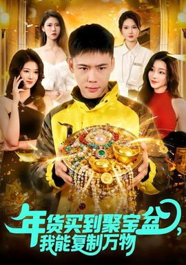 大唐夜行录